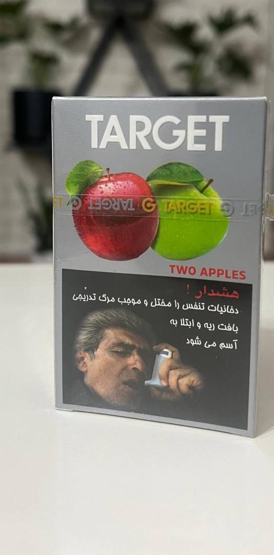 تارگت 50گرمی دوسیب